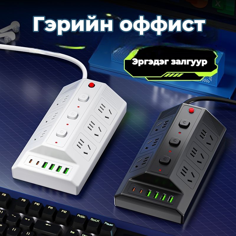 Ширээний олон залгууртай цахилгаан сунгагч, 5-р зураг