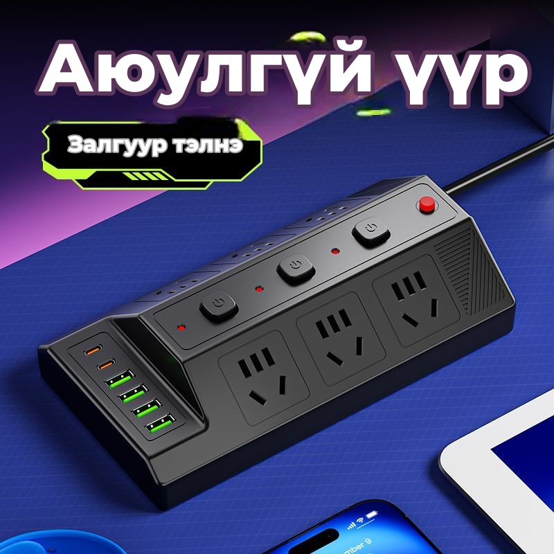 Ширээний олон залгууртай цахилгаан сунгагч, 7-р зураг