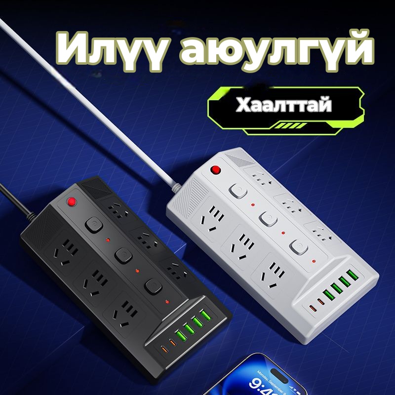 Ширээний олон залгууртай цахилгаан сунгагч, 9-р зураг