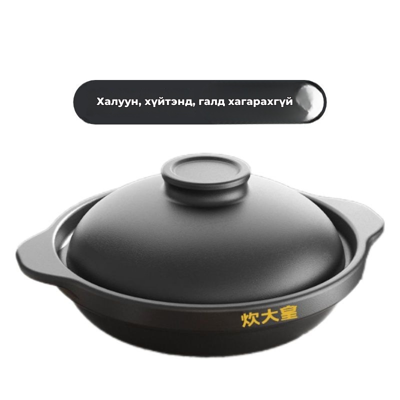 COOKER KING шаазан шавар тогоо, хийн плиткэнд, 3-р зураг