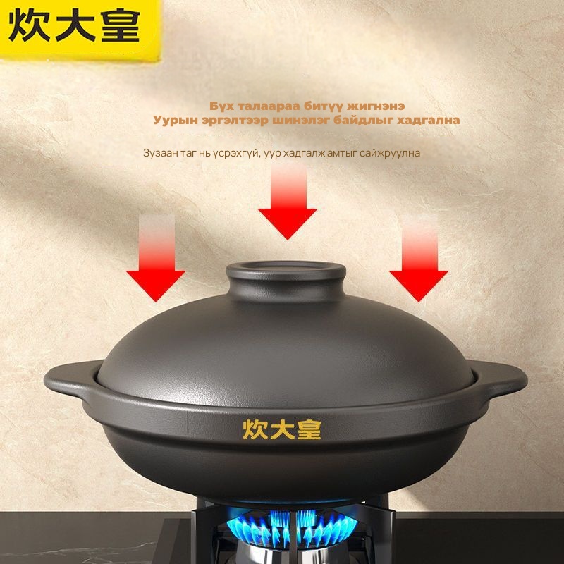 COOKER KING шаазан шавар тогоо, хийн плиткэнд, 6-р зураг