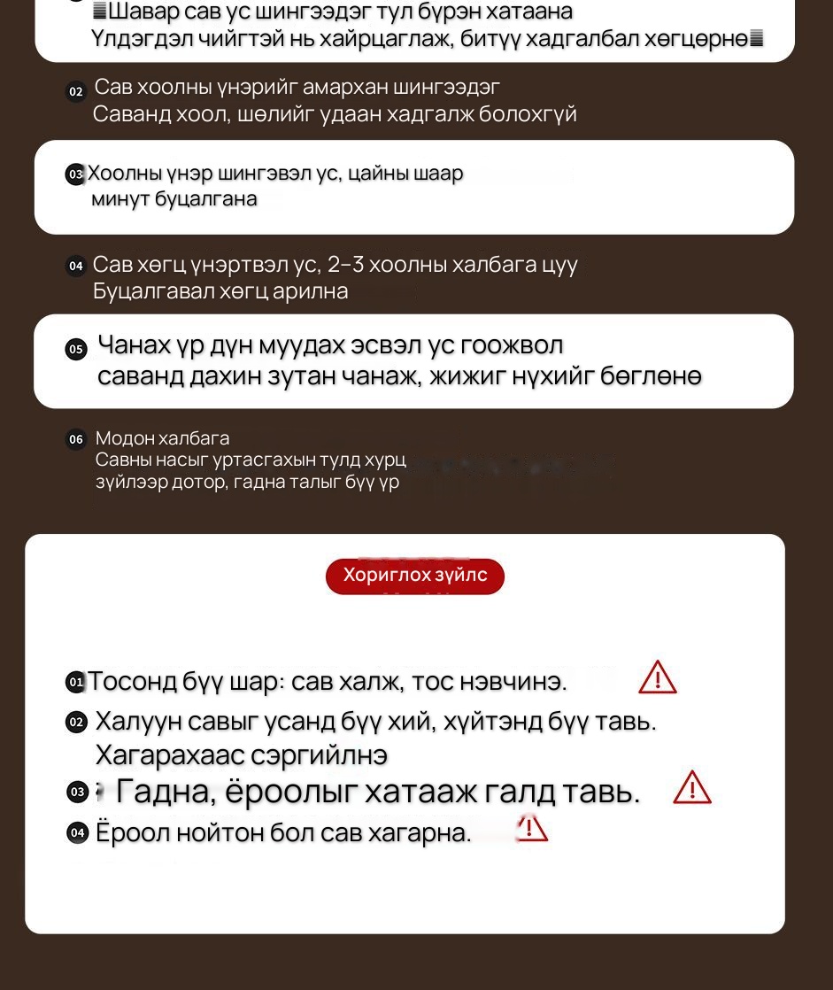 COOKER KING Индукц болон ил галд тохирох керамик тогоо