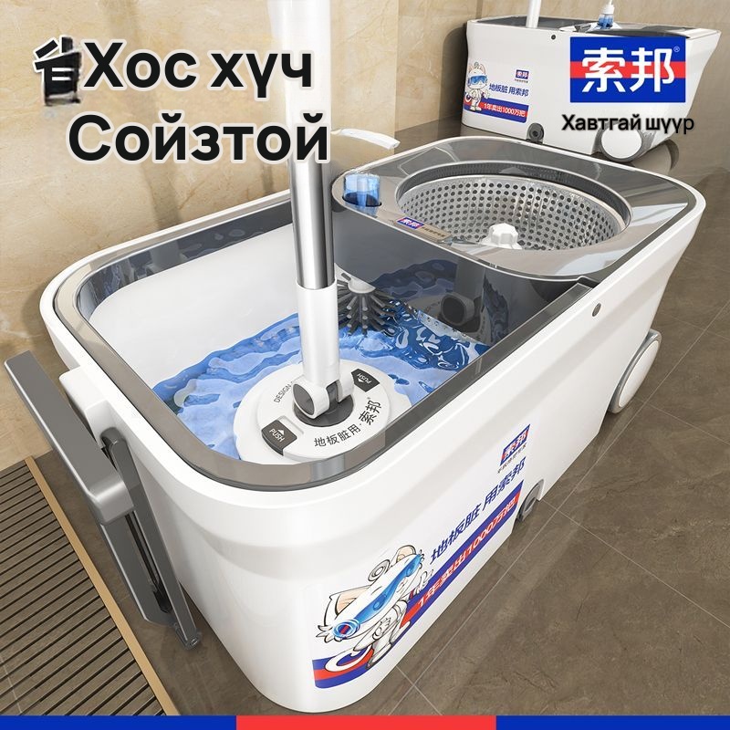 SOBAM эргэдэг шалны алчуур, ус шавхагч хувинтай, 4-р зураг