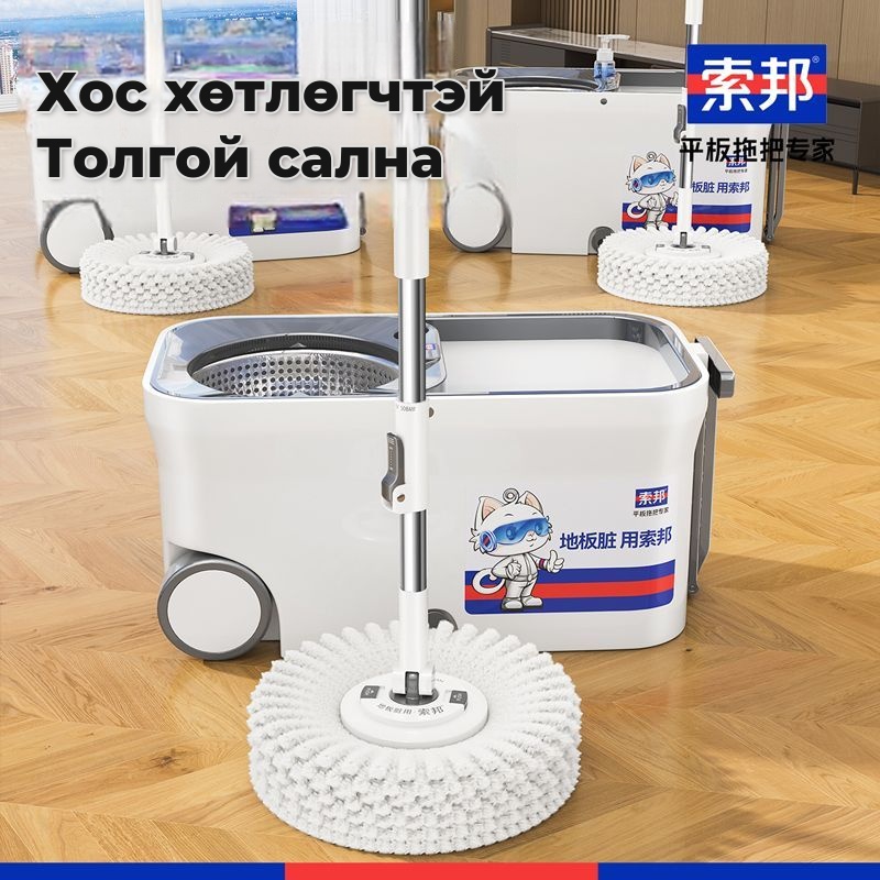 SOBAM эргэдэг шалны алчуур, ус шавхагч хувинтай, 6-р зураг