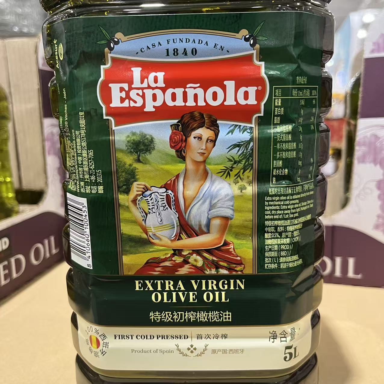 La Espanola Тусгай зэрэглэлийн анхны шахалтын оливын тос 5L, 3-р зураг