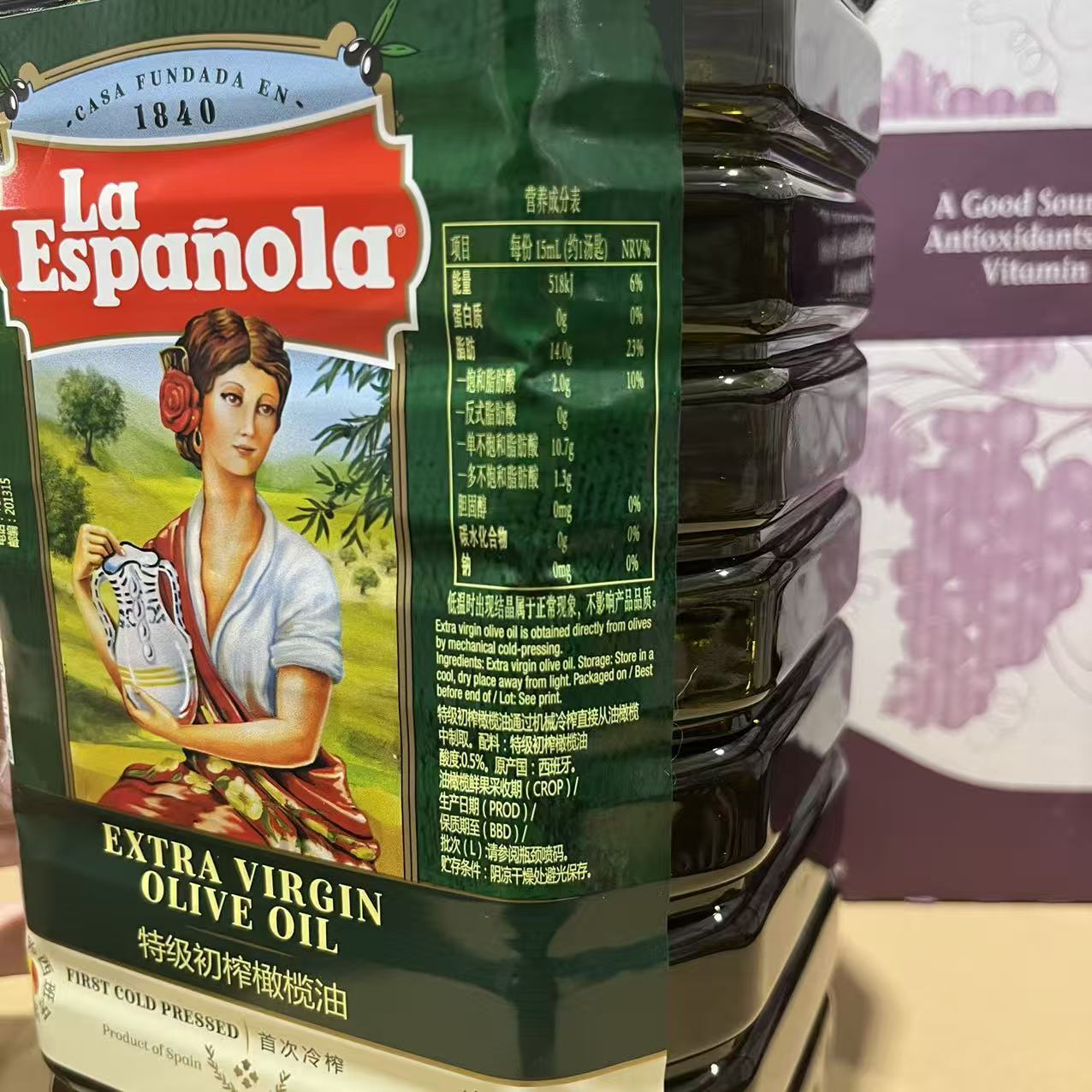 La Espanola Тусгай зэрэглэлийн анхны шахалтын оливын тос 5L, 4-р зураг