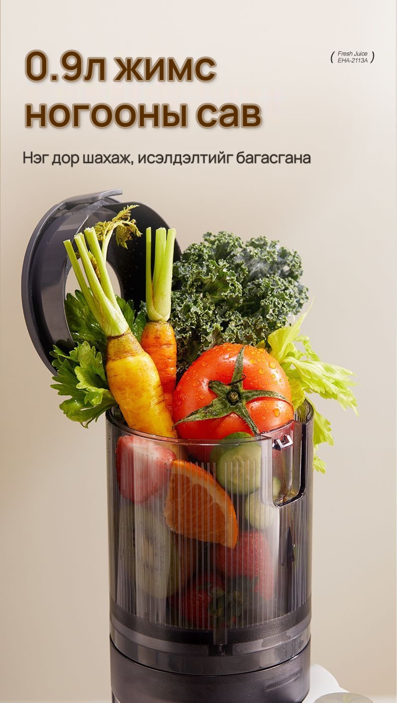 Thermos Шаар тусгаарладаг удаан эргэлттэй шүүс шахагч