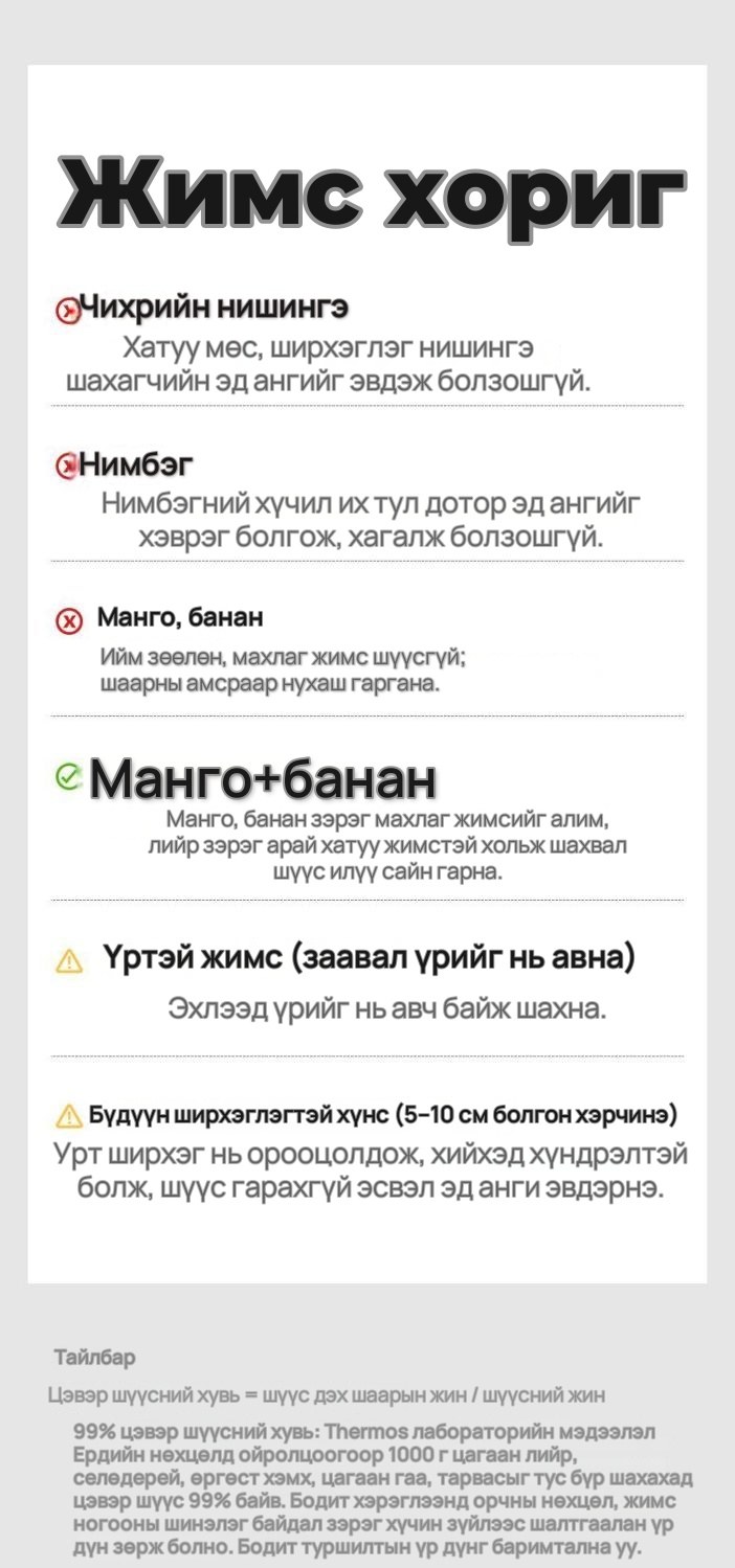 Thermos Шаар тусгаарладаг удаан эргэлттэй шүүс шахагч