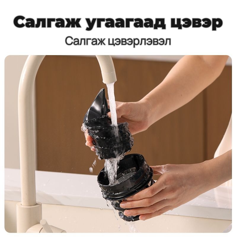 Thermos Шаар тусгаарладаг удаан эргэлттэй шүүс шахагч, 7-р зураг